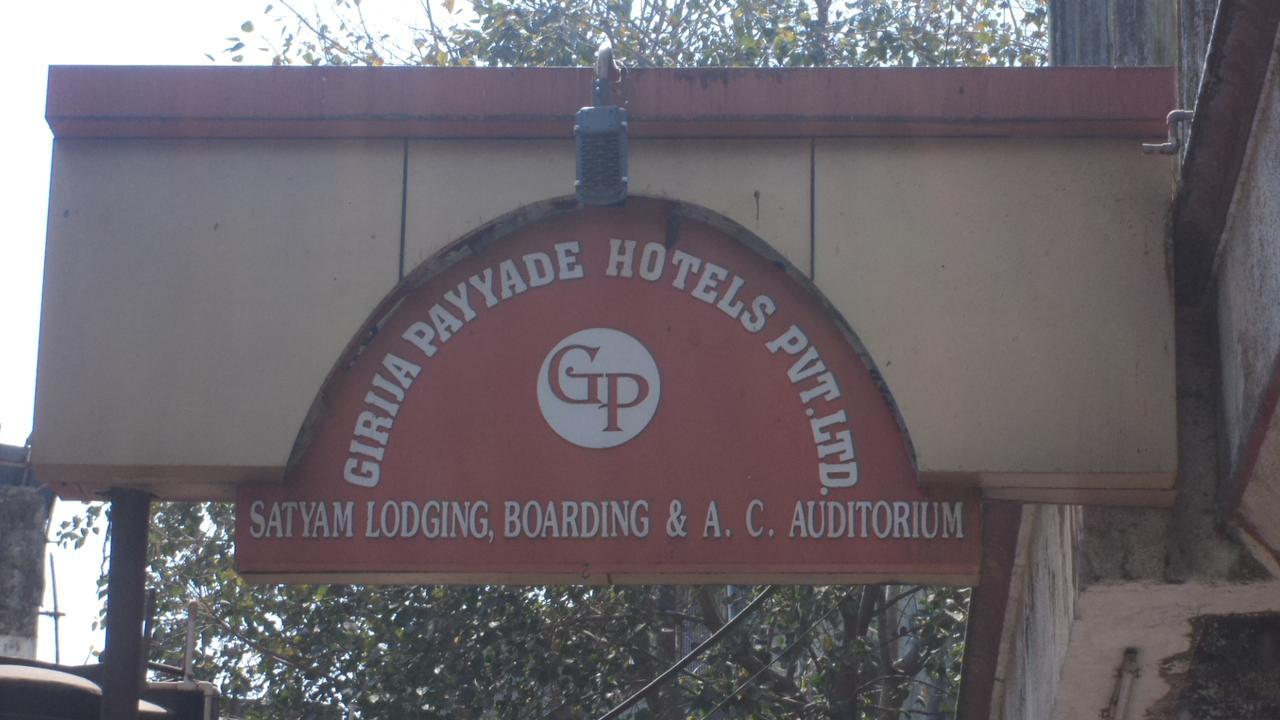 Girija Payyade Hotel Kalyān Exterior foto